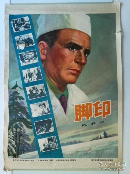 一橋大学物理学文凭证书